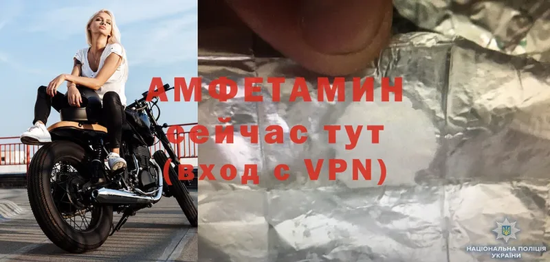 наркота  Армянск  Amphetamine Premium 