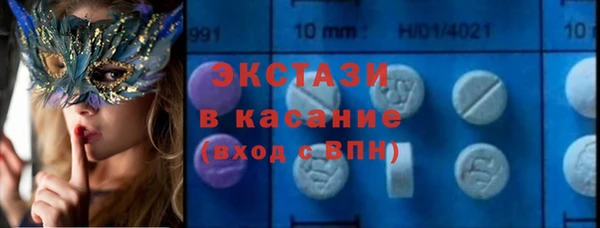 MDMA Богородицк