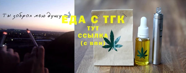 MDMA Богородицк